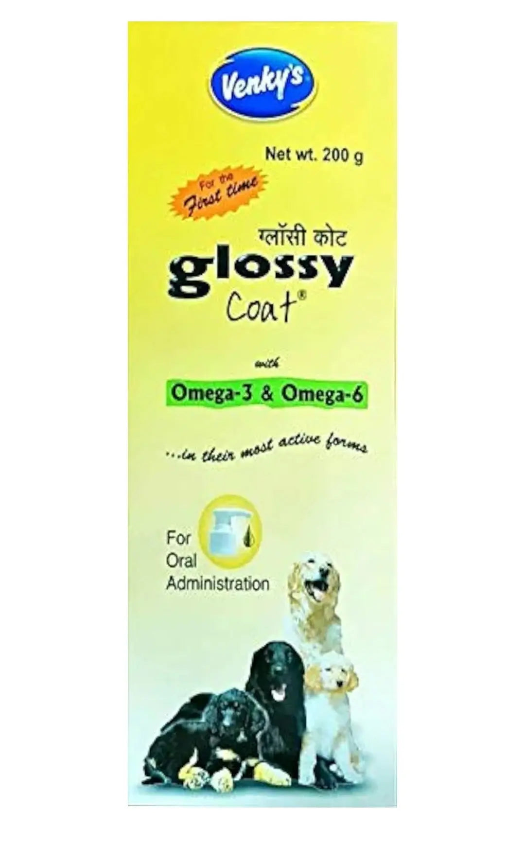 GLOSSY COAT 200G Amanpetshop-