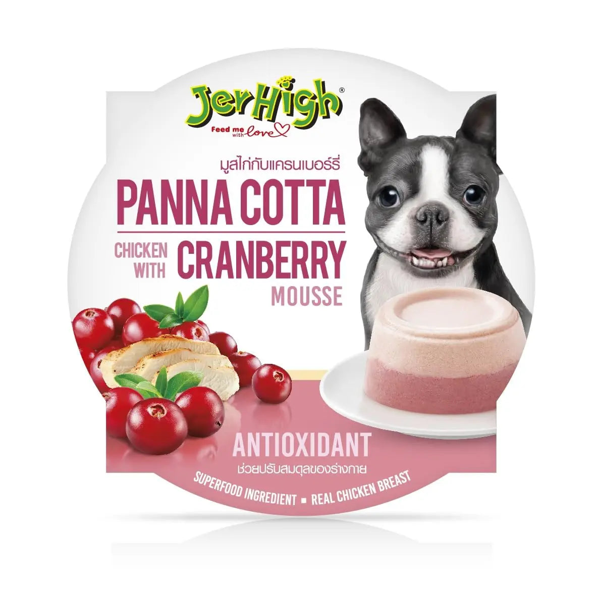 JerHigh Chicken and Cranberry Mousse Dog Food - Panna Cotta Style, Antioxidant Superfood, Real Chicken Breast, 70g (Pack of 6) JerHigh