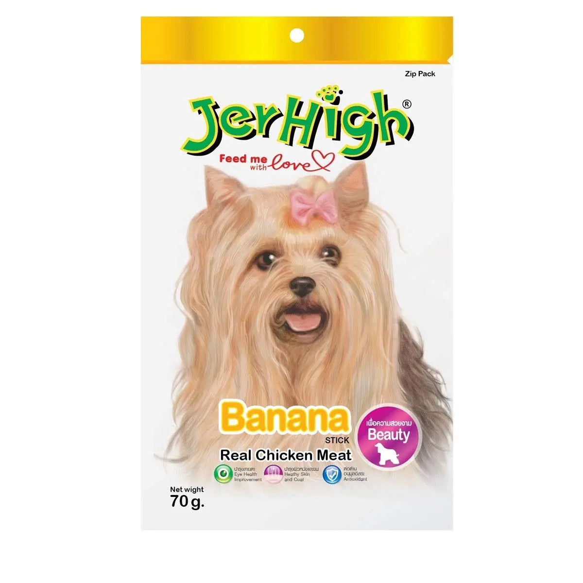 JerHigh Real Chicken Food Treat Spinach, Blueberry, Carrot, Strawberry, Milk, Banana Flavor 6 Pack Combo Set 70g for Dogs by DogsNCats JerHigh