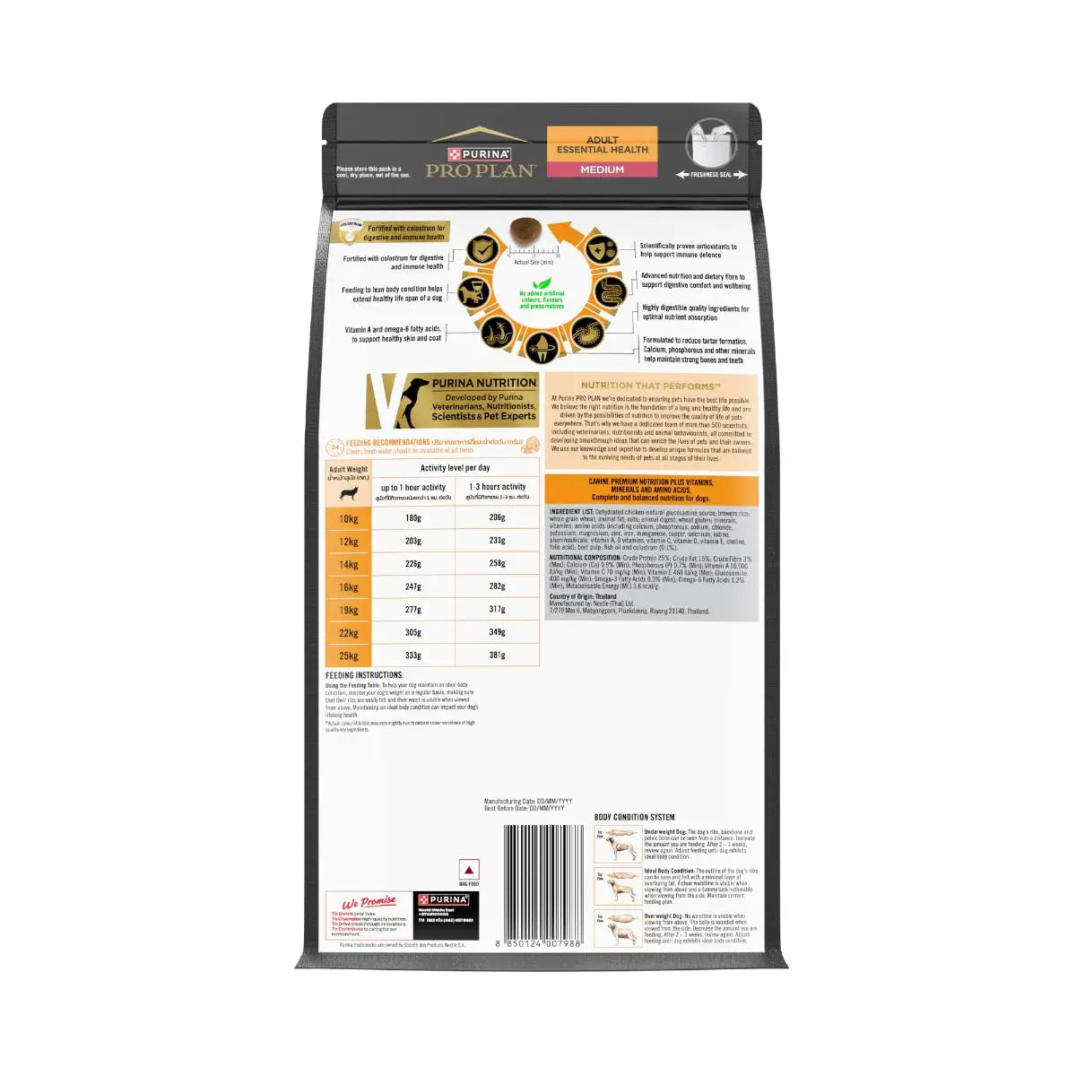 PURINA PRO Plan Adult Dog Food for Medium Sized Dogs-1Kg PURINA