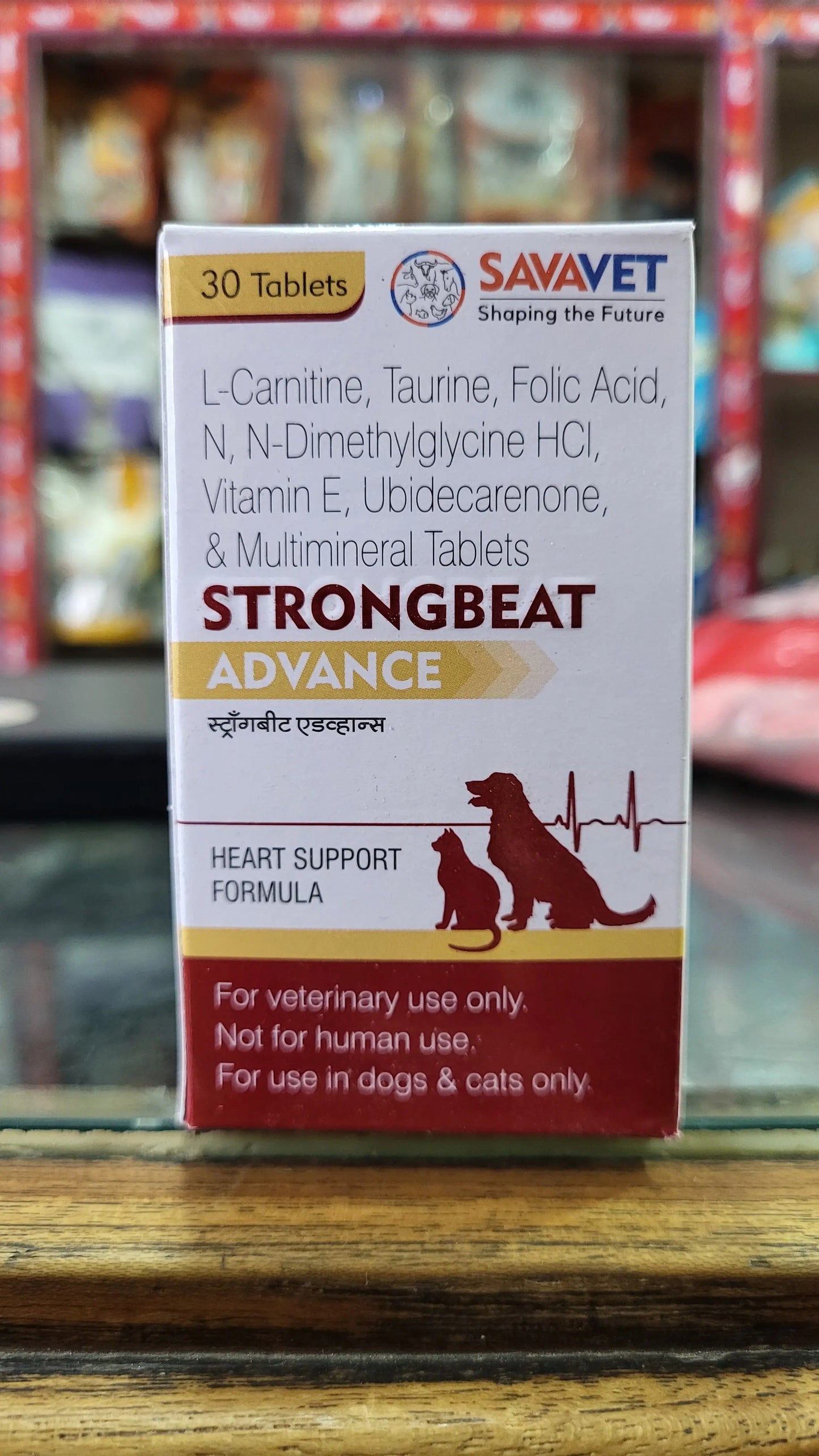 Savavet Heart Supplement Strongbeat advance 30 Tablets for Dogs Amanpetshop-