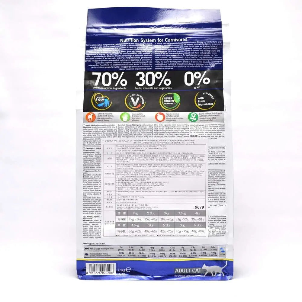 Farmina N&D Grain Free Lamb and Blueberry Adult Cat Food, 1.5 kg Amanpetshop