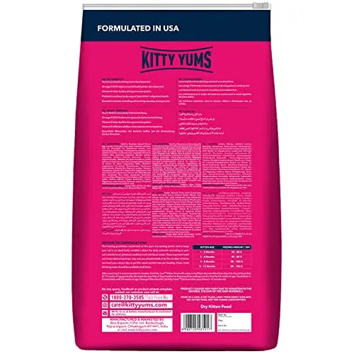 Kitty Yums Kitten(1-12 Months) Dry Cat Food, Ocean Fish, 1.2kg Amanpetshop