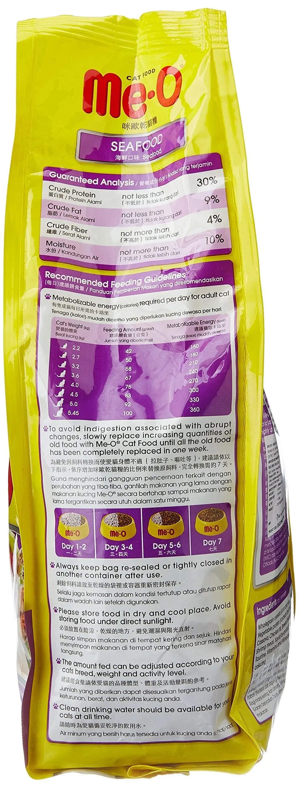 Me-O Adult Cat Food, Seafood, 1.3 Kg Amanpetshop