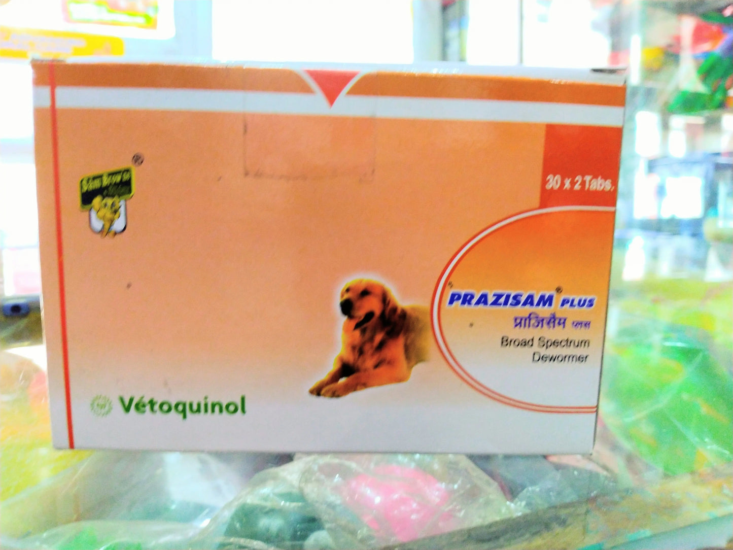 Prazisam Plus deworming tablets 1 box 60 tablets Amanpetshop