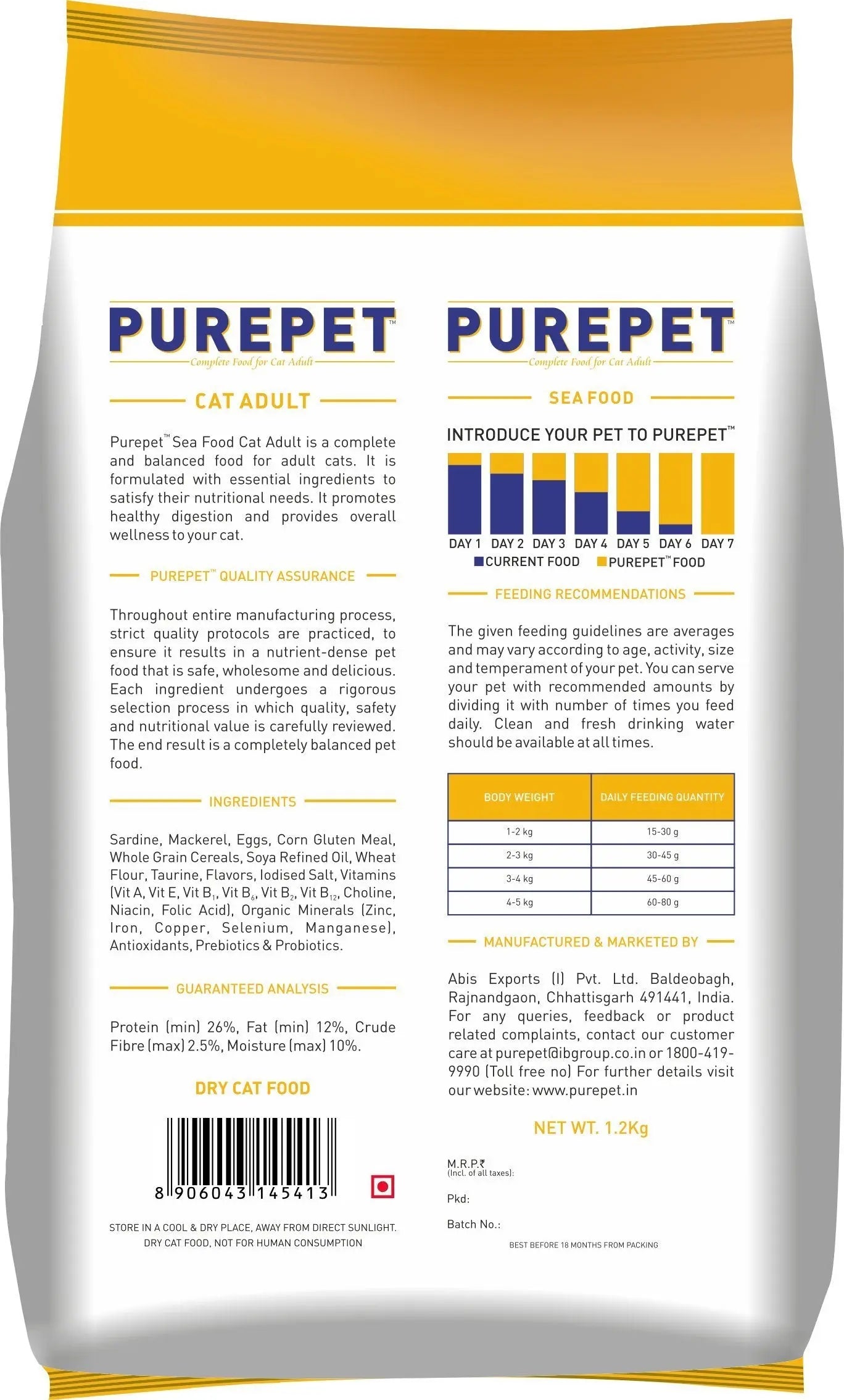 Purepet Adult Cat Sea Food, 1.2 kg Amanpetshop
