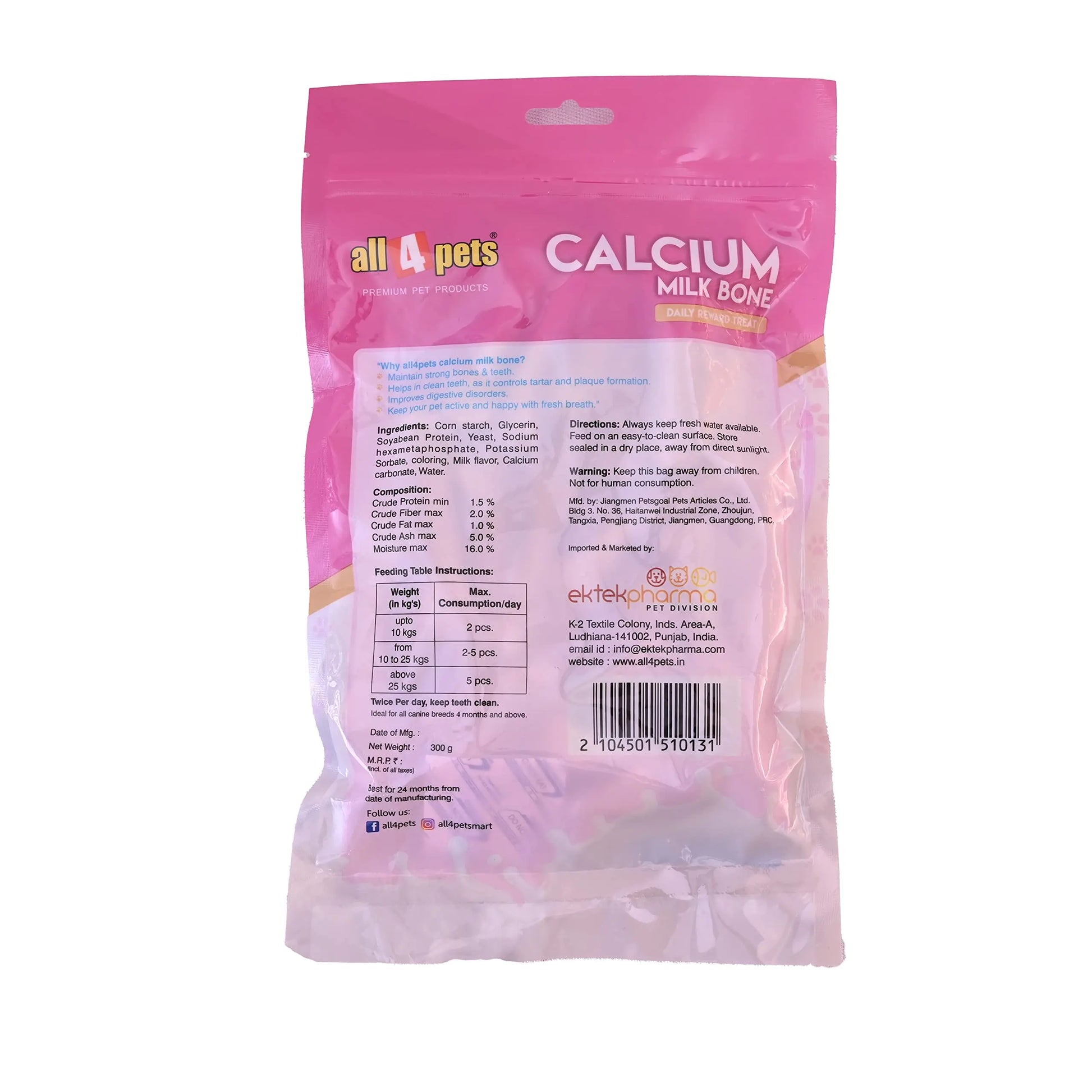 All4Pets Calcium Milk Bone Small-300gm(30pcs)(for Puppies) All4pets