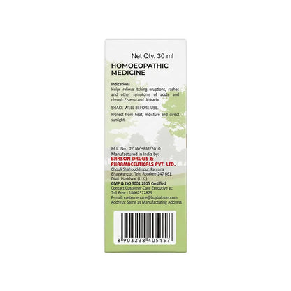 Bakson Veterinary Derm Aid Pet Skin Drop for Animals 30ML | Dogs & Cats Skin Infection Treatment & Allergy Relief | Itching, Redness, Hotspots, Fungal & Yeast Infection Care | Veterinary Medicine BAKSON VETERINARY