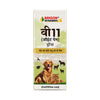 Bakson Veterinary | V-11 (Rheumatisum Drops) | 30 ML | Pet Veterinary Medicine for Animals | Pet Joint Supplement, Arthritis Medicine for Pets, Calcium for Dog & Cats | Pain Relief BAKSON VETERINARY