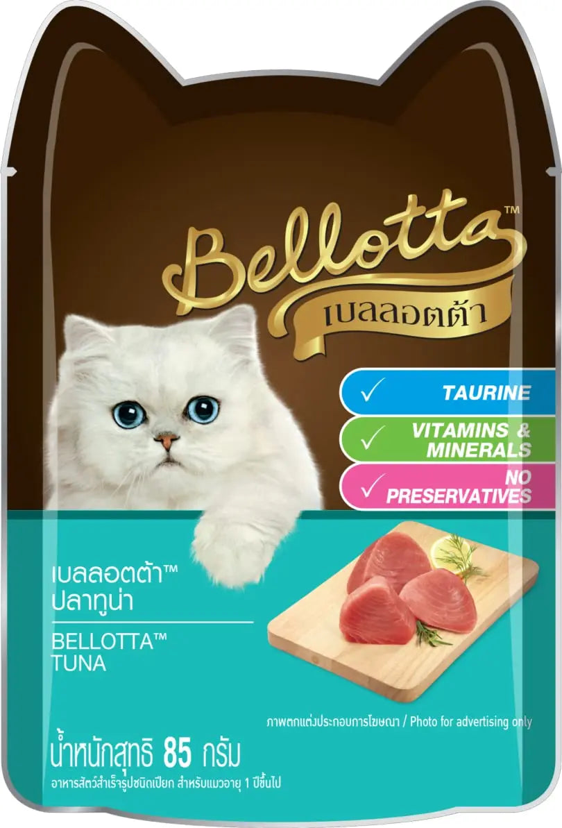 Bellotta Tuna Pouch 85 GMS (Pack of 12) Bellotta