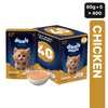 Drools Kitten Wet Mousse 80g Pack of 5, Total 400g | Chicken Flavour | Rich in Protein | Promotes Hydration & Easy to Digest | Packed with Essential Vitamins & Antioxidants Drools