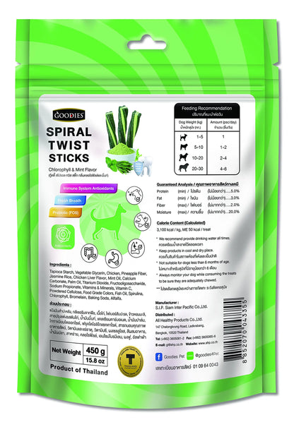 Goodies Dog Energy Treats Spiral Twist Stick Chlorophyll & Mint Flavor Flavor 98% Healthy Snack & Training Treat, Best for Dog (1 x 450g) with Free Jerhigh Milky Stick 20g (Newly Launched) Goodies