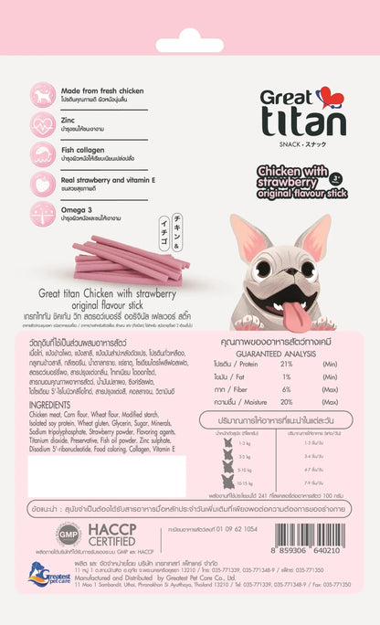 Great Titan Snack Chicken with Strawberry Original Flavor Stick (70g) | Dog Treats for Puppies and Adult Dogs Great Titan