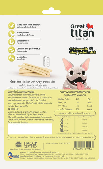 Great Titan Snack Chicken with Whey Protein Stick (70g) | Dog Treats for Puppies and Adult Dogs Great Titan