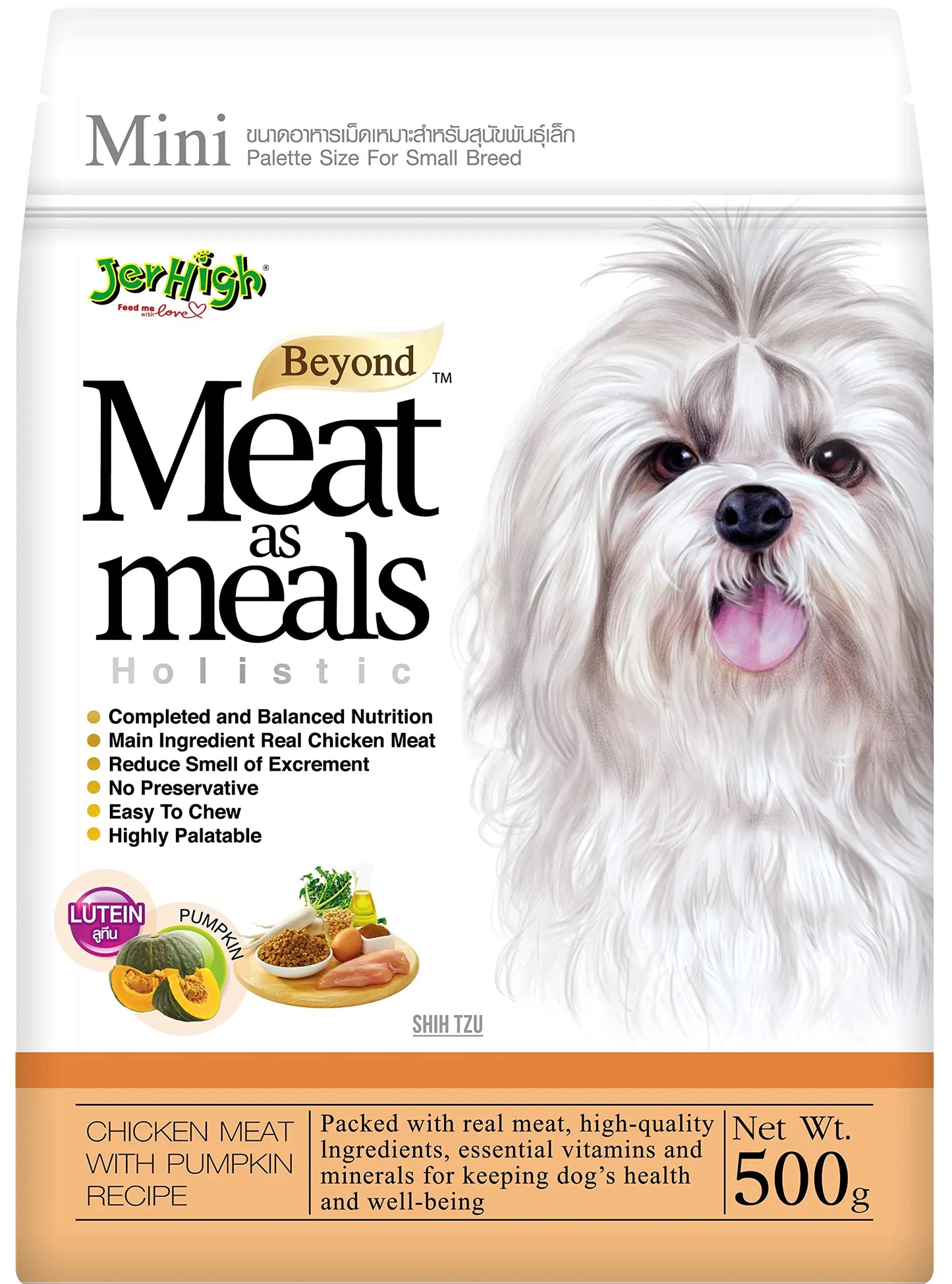 JerHigh Meat As Meal Chicken Meat with Pumpkin Recipe Dog Treat with Real Chicken Meat 500g (Newly Launched) Exclusively Sold by DogsNCats JerHigh