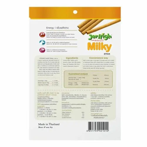 JerHigh Milk Stix StickYoung Adult Dog Treats, 100 Grams JerHigh