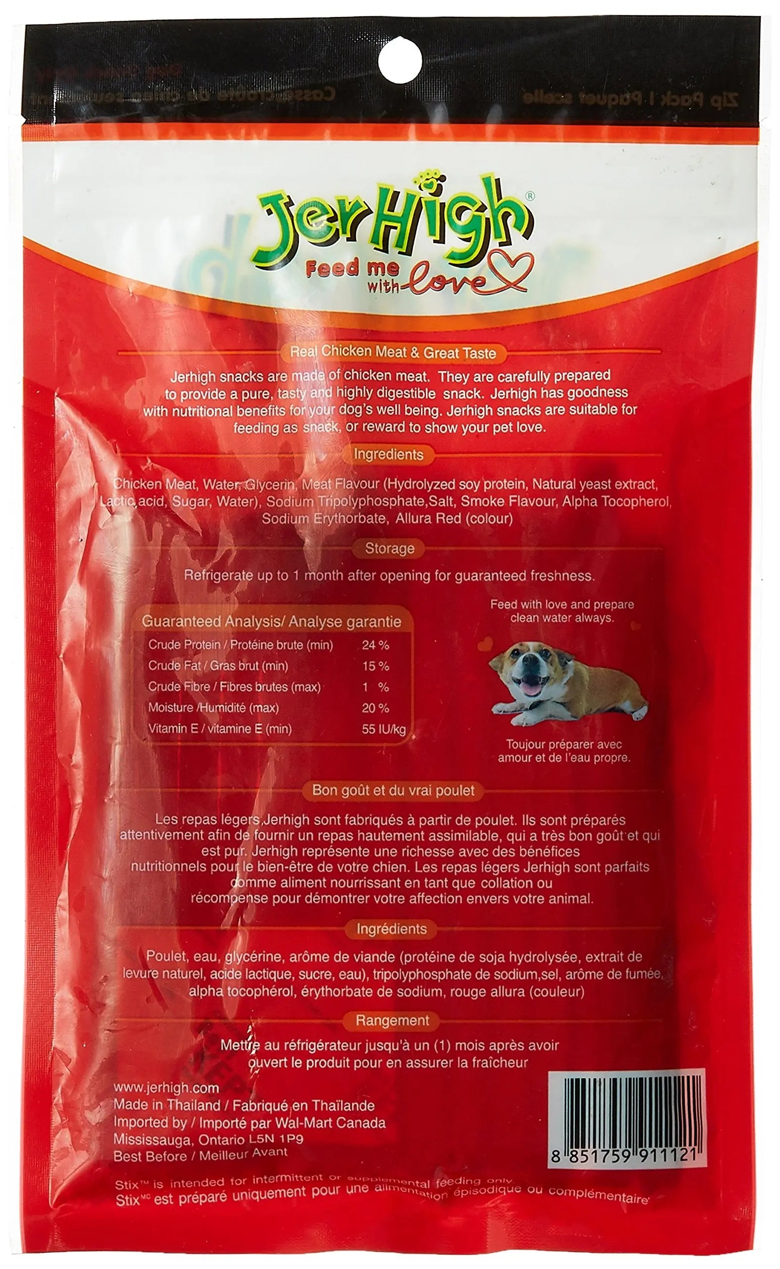 JerHigh Stick Young Adult Dog Treats, Chicken Flavor 100g JerHigh