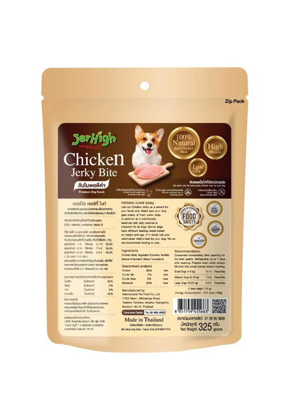 Jerhigh K-SY Jerky Dog Treats, Chicken Jerky x 1 (300gm) + Chicken Soft Jerky x 1 (300 gm)+ Jerky Bites x 1 (300gm) (Pack of 3) Sold by DogsNCats JerHigh
