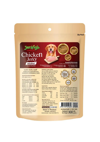 Jerhigh K-SY Jerky Dog Treats, Chicken Jerky x 1 (300gm) + Chicken Soft Jerky x 1 (300 gm)+ Jerky Bites x 1 (300gm) (Pack of 3) Sold by DogsNCats JerHigh