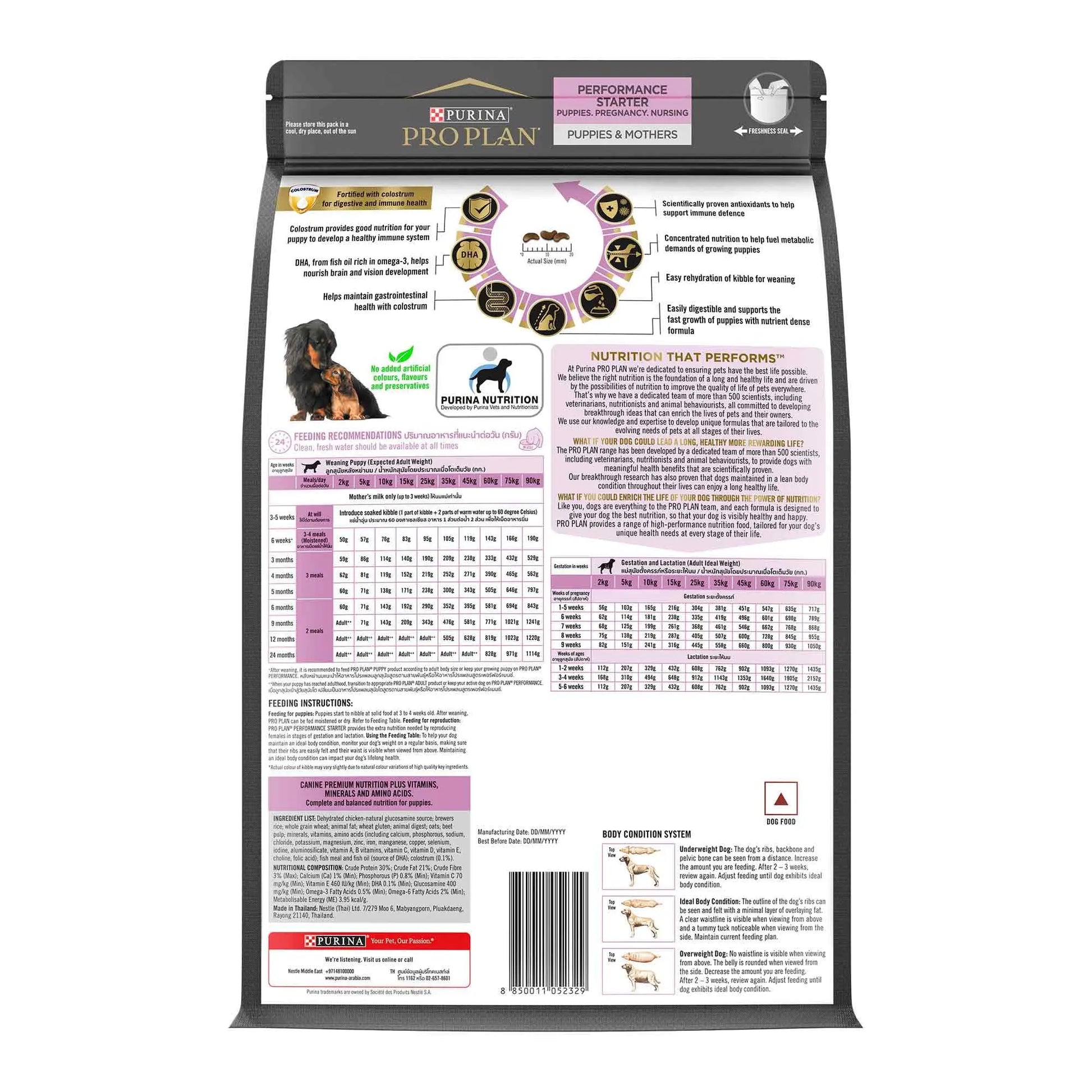 PURINA PRO Plan Performance Kibble Starter, Puppies & Mothers, 3 Kg Pack PURINA