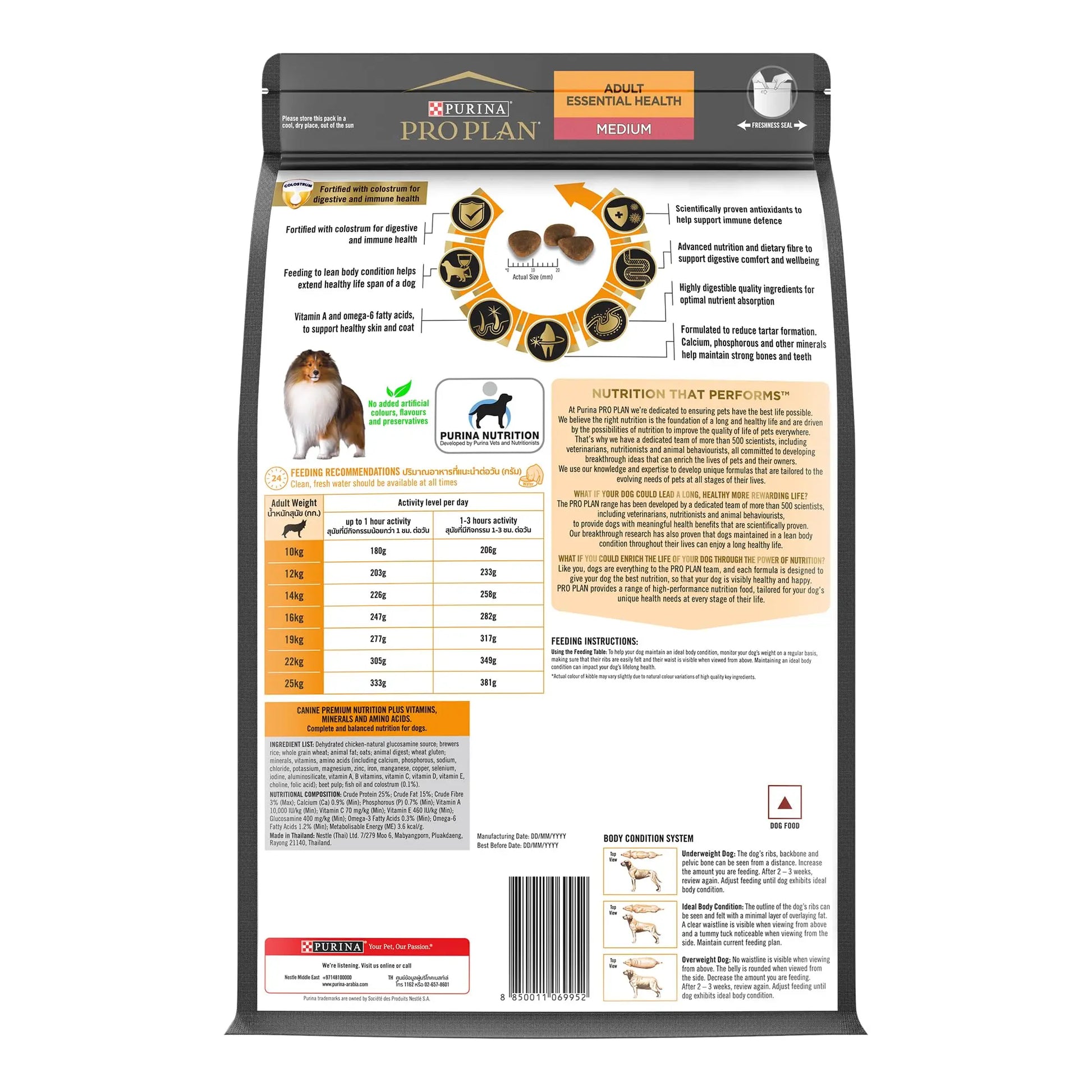 PURINA Pro Plan Adult Dog Kibble Food for Medium Sized Dogs, 3Kg Pack PURINA