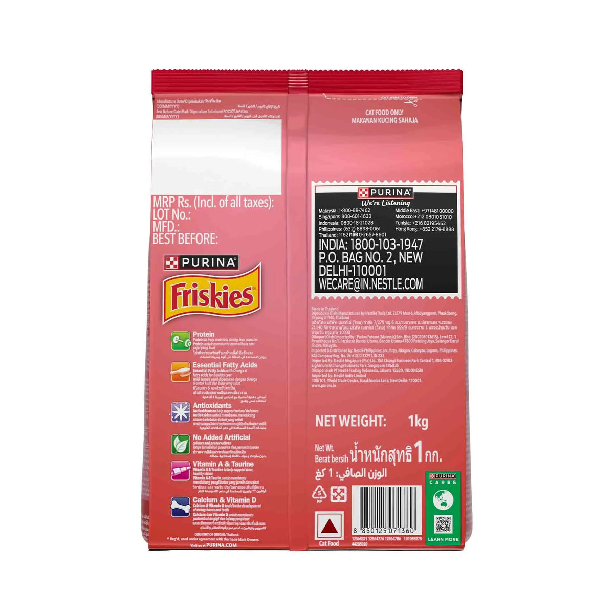 Purina Friskies Kitten Discoveries, Dry Food for Kitten, 1kg Pack PURINA