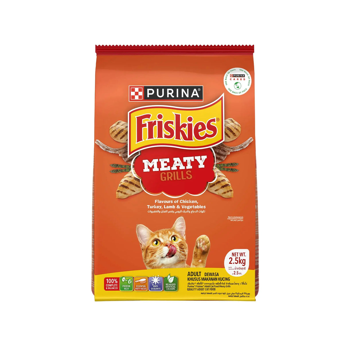 Purina Friskies Meat & Vegetable, Dry Food for Adult Cats, 2.5kg Pack PURINA