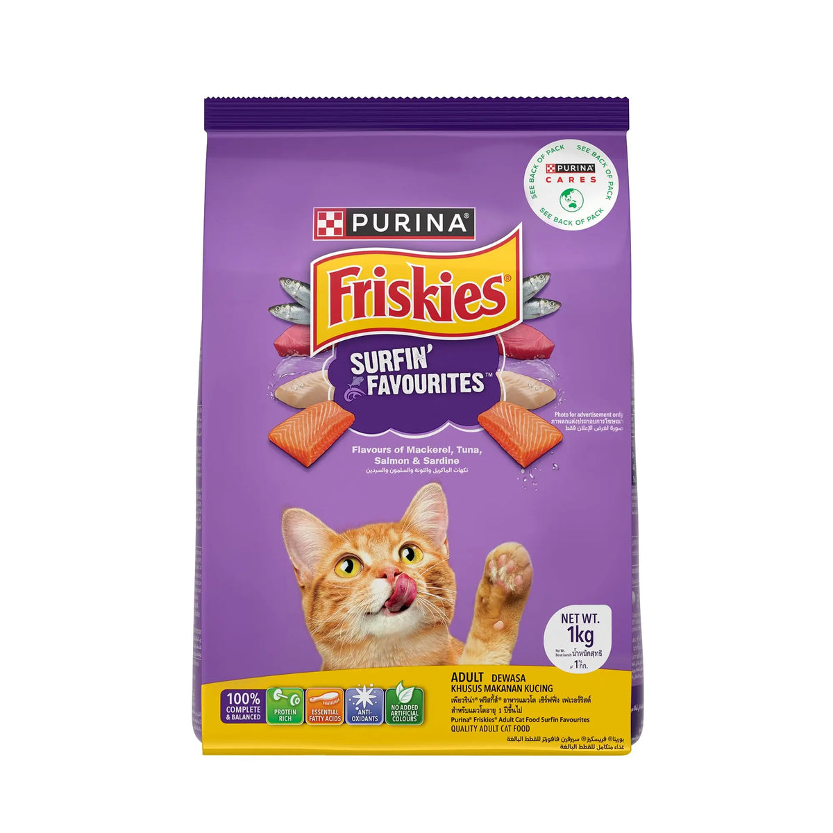 Purina Friskies Surfin' Favourites, Dry Food for Adult Cats, 1kg Pack PURINA