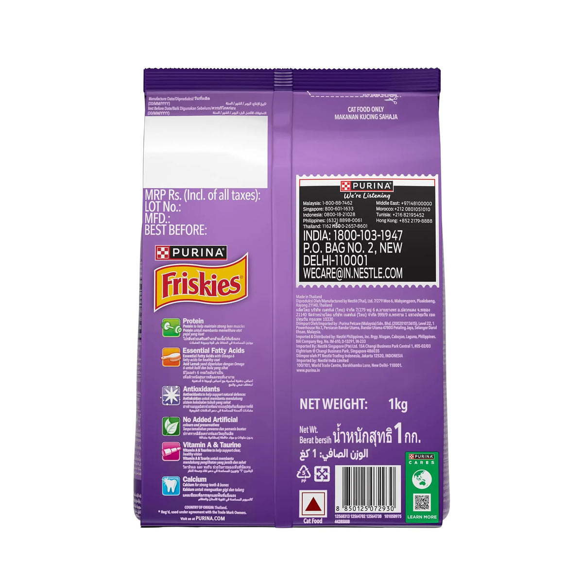 Purina Friskies Surfin' Favourites, Dry Food for Adult Cats, 1kg Pack PURINA