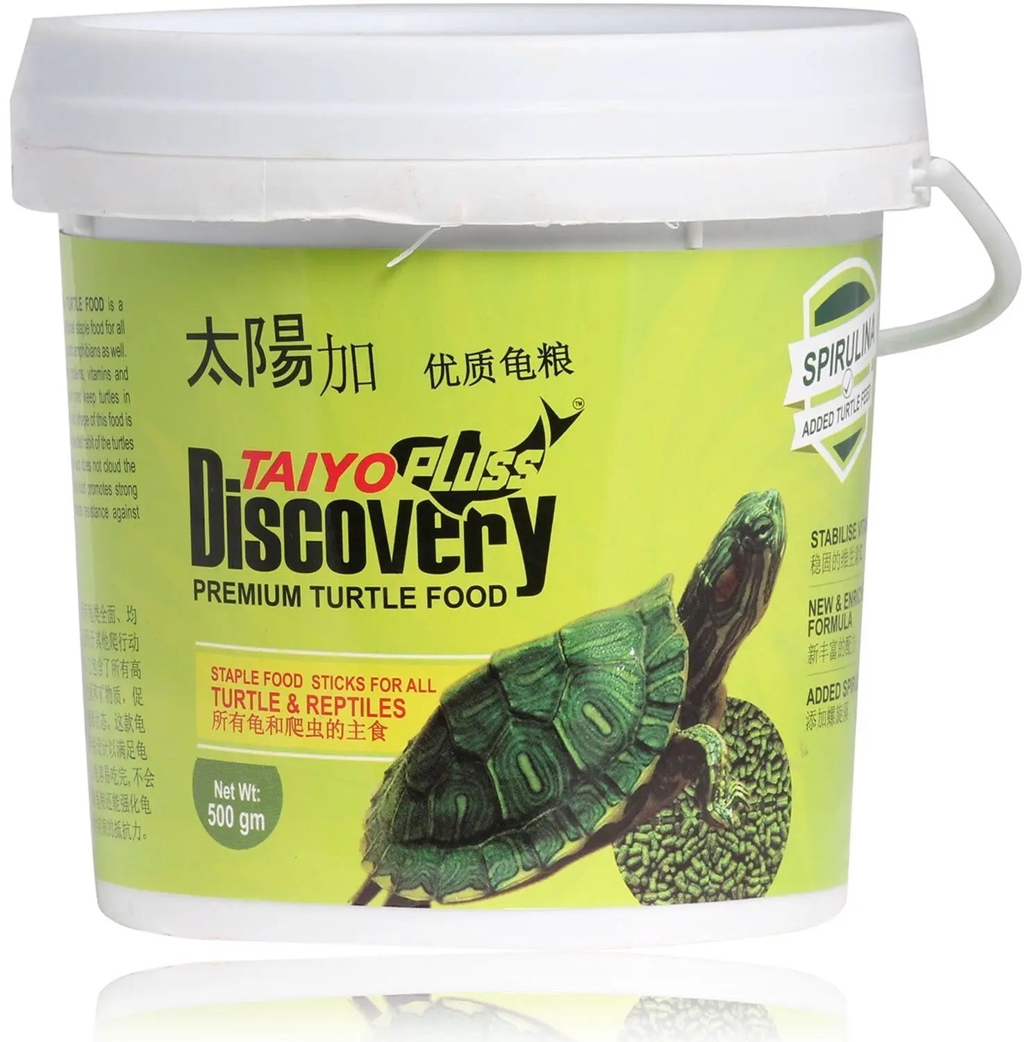 Happie Shop Taiyo Discovery Turtle Food, 500 Gms Amanpetshop