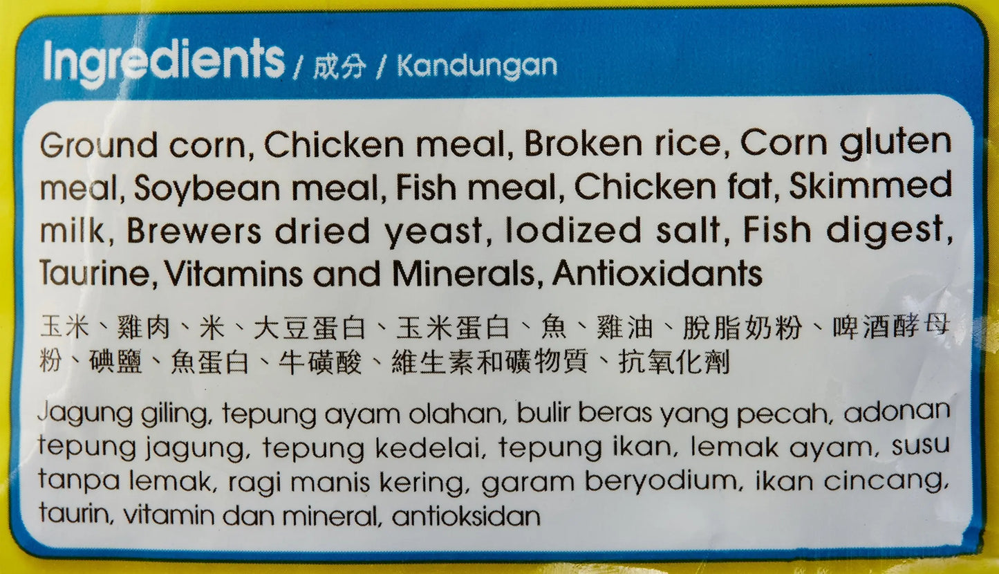 Me-O Kitten Ocean Fish Flavour, 1.1 kg Amanpetshop