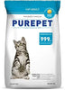 Purepet Adult Cat Food Combo of Mackerel, 7 kg & Ocean Fish, 7kg amanpetshop