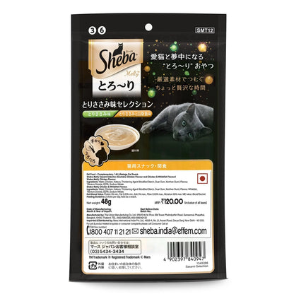 Sheba Melty Cat Snack Food, Chicken & Chicken-Whitefish, 6 Packs (6 x 48g) Sheba